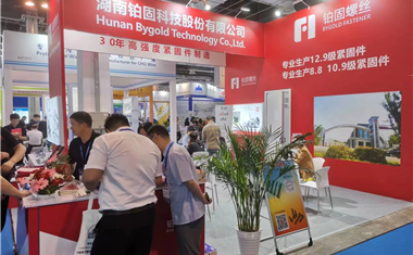 Shanghai International Fastener Exhibition May 22, 2023